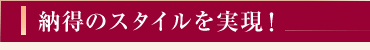 �[���̃X�^�C��������