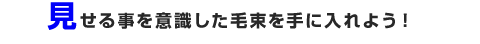 �����鎖���ӎ������ё�����ɓ���悤�I