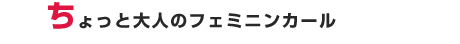 Ƒl̃tF~jJ[