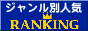 Web Ranking