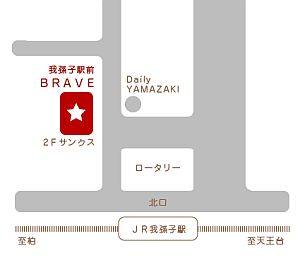 BRAVE �䑷�q�X�ւ̒n�}