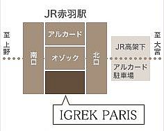 IGREK PARIS�@�ԉH�X�ւ̒n�}