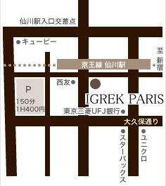 IGREK PARIS�@���X�ւ̒n�}