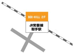 HAIR��MAKE Esperance�@���Boxhill�X�ւ̒n�}