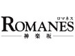ROMANES -_y-