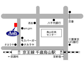 Ash�@��ΉG�R�X�ւ̒n�}