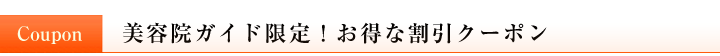 Euphoria�{e�̔��e�@�K�C�h����N�[�|��